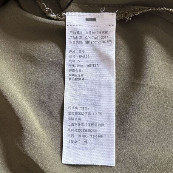 Abercrombie & Fitch Dress Women S Green Button Up Roll Tab Sleeve Casual Preppy - Picture 5 of 15